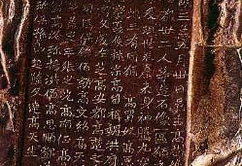 造像记第 1 张图片