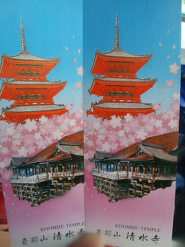 清水寺旅游景点攻略图