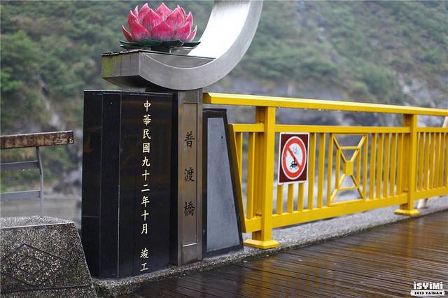 普渡桥. 过此桥, 万生得到普渡. 我过了.哈哈