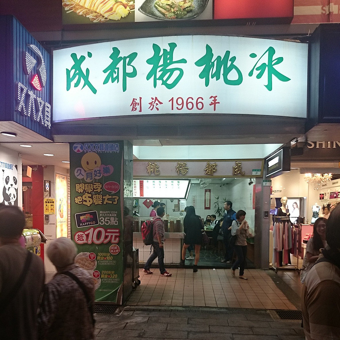 台北、高雄、台中10日游-台北旅游攻略-游记-去哪儿攻略
