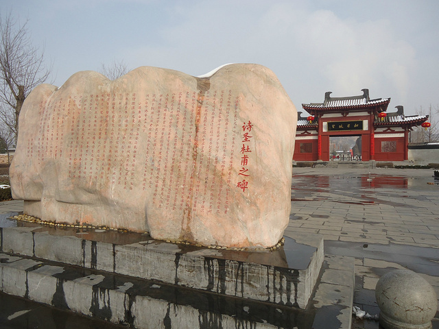 在河南的最后一站膜拜巩义的杜甫故里里面的科技展示很不错图文声像