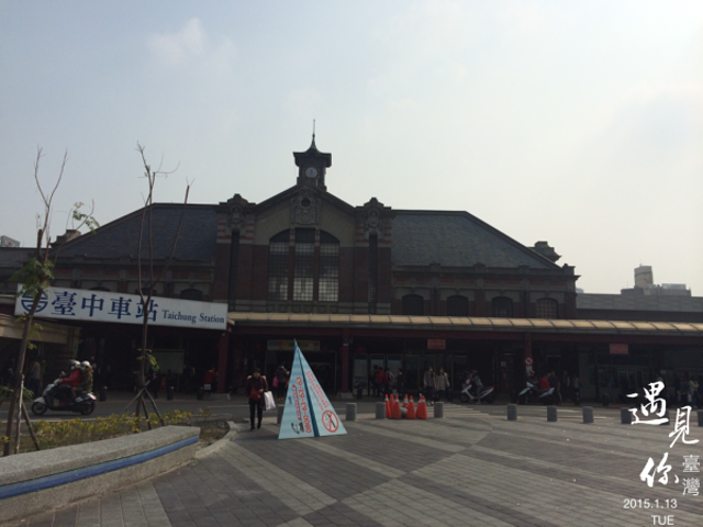 2017台中高铁站和台铁新乌日站同站,而我们今