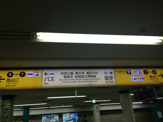 推荐坐近铁,因为近铁奈良站出来就是奈良公园