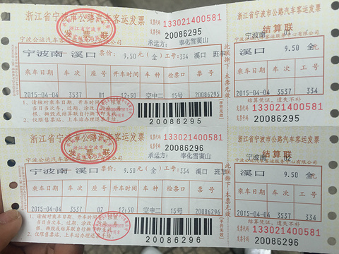 溪口风景区旅游景点攻略图