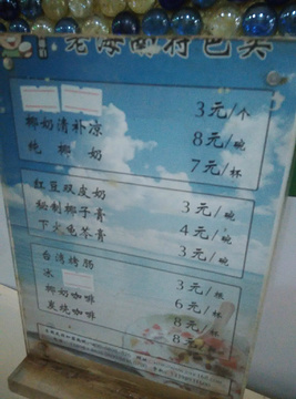 旅游景点攻略图