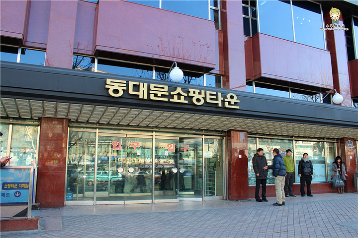 就在各个购物中心的一旁,很有特色,这里可以随便拍照留念_东大门&quot