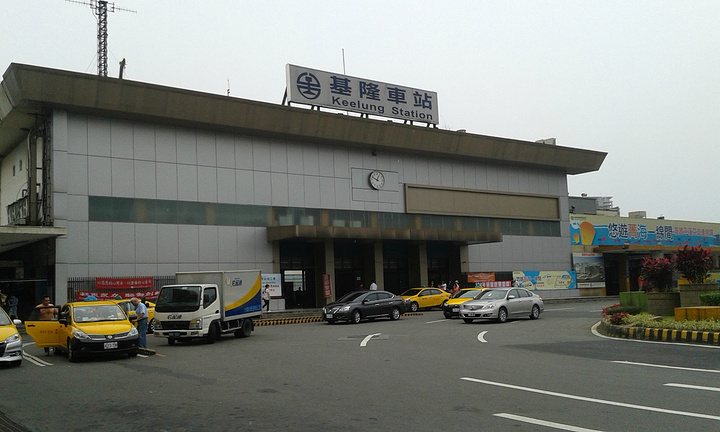 202114 10 从庙口夜市散步回来 在基隆车站旁坐基隆客运788路前往九份 也是可以刷悠游卡 基隆火车站 评论 去哪儿攻略