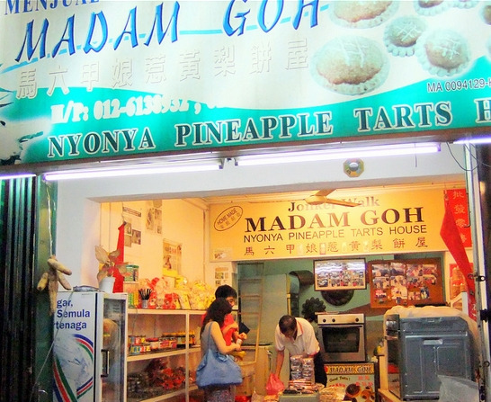 LW娘惹黄梨馅饼