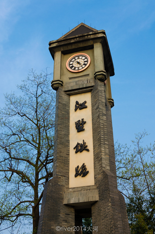 江墅铁路遗址公园