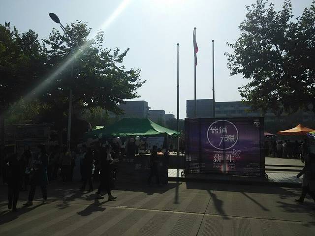 西北大学长安校区