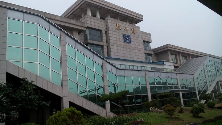 泰山海拔不是很高,一千多米吧,在我们四川一比