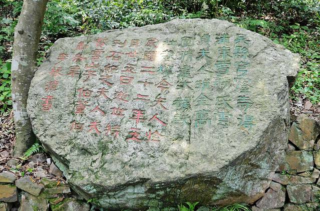 茅蓬自然保护区