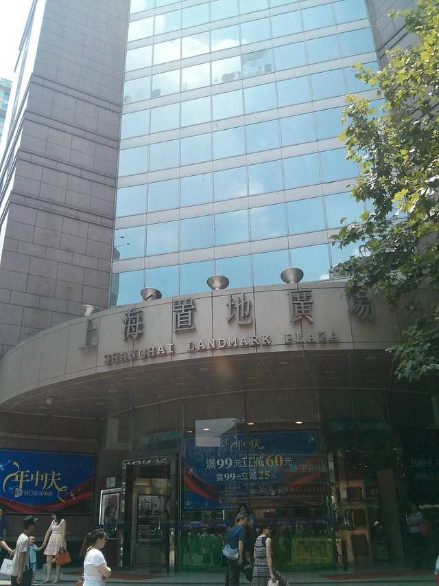 美特斯邦威(南京东路旗舰店)