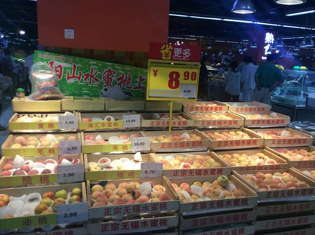 家乐福(长宁龙之梦店)