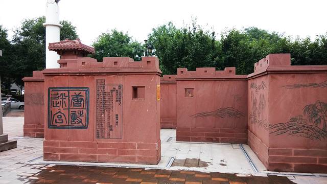 唐城墙遗址公园