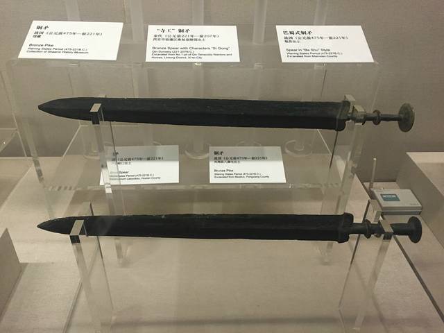 陕西历史博物馆