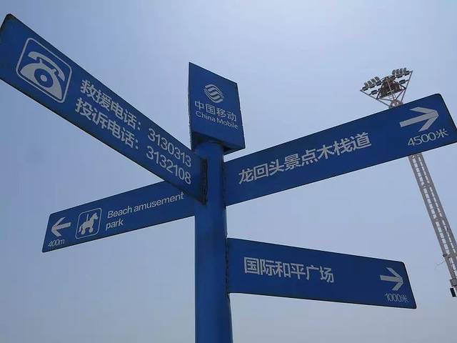 龙湾海滨风景区