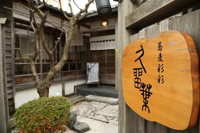 荞麦彩彩久留叶