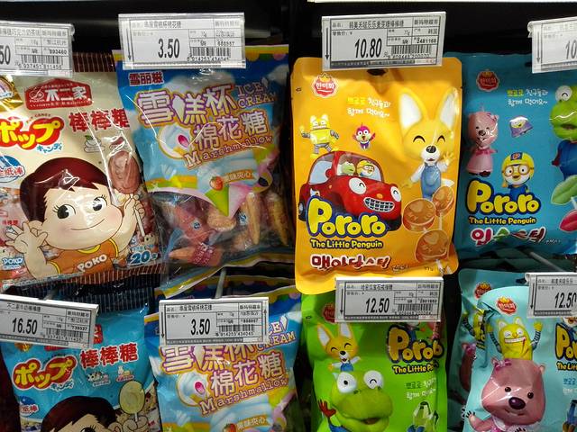 大商新玛特(鞍山店)