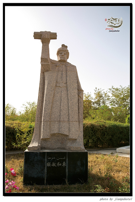 吐鲁番郡王,他的王府就在旁边,不过我们没去.