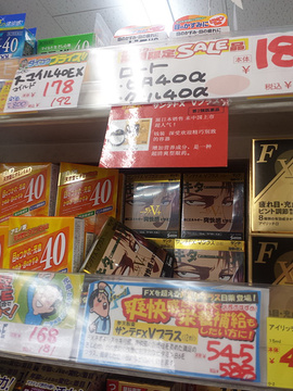 熊本上下通商店街旅游景点攻略图