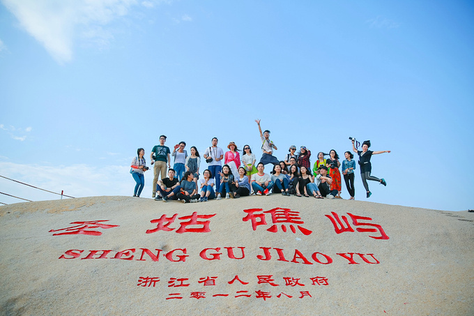 嵊泗东游记 青春尚在 筑在嵊泗 遇见你 舟山旅游攻略 游记 去哪儿攻略