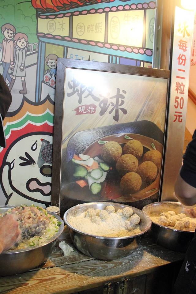 日式现炸虾球