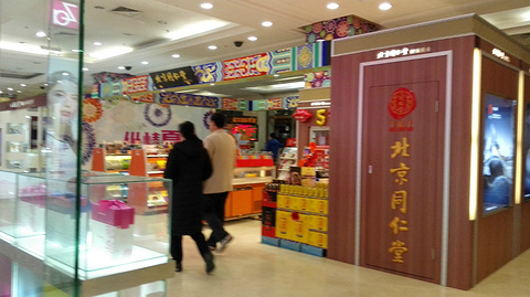 物美·圣熙8号购物中心旅游景点攻略图