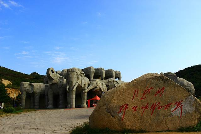 八达岭野生动物世界