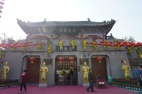 2021天波杨府-旅游攻略-门票-地址-问答-游记点评,开封旅游旅游景点推荐-去哪儿攻略