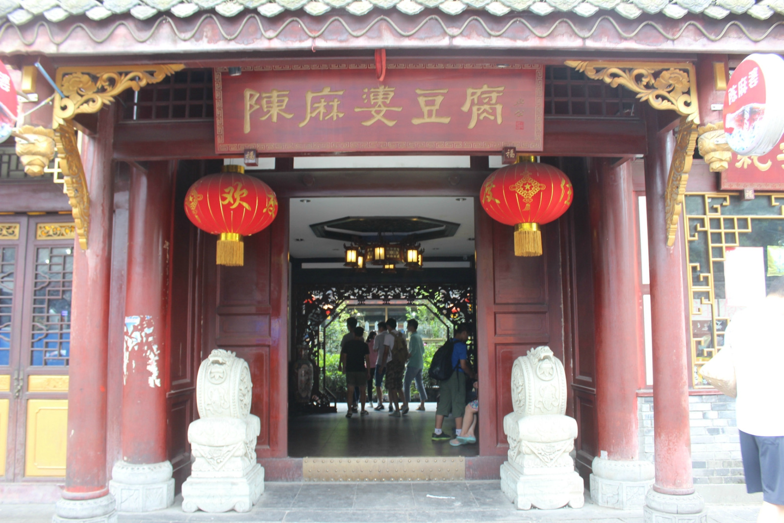 评论详情 这一家陈麻婆豆腐店位于锦江区总府路29号春熙坊唐宋美食街