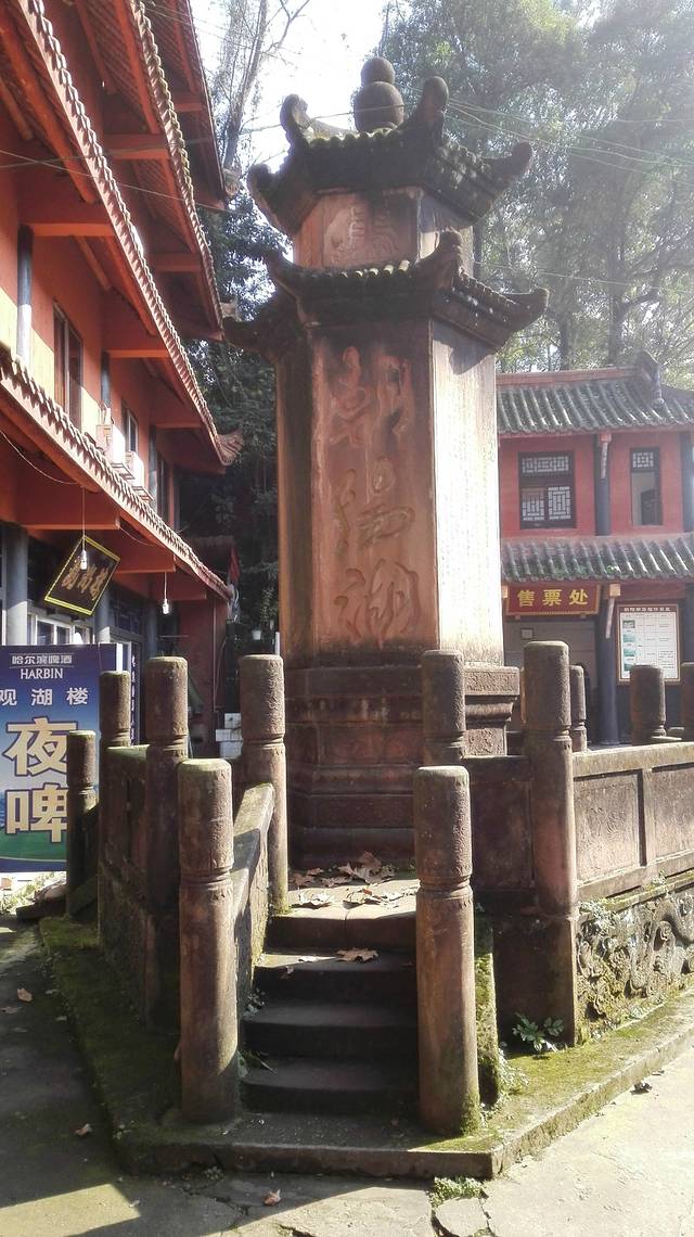 朝阳湖风景名胜区