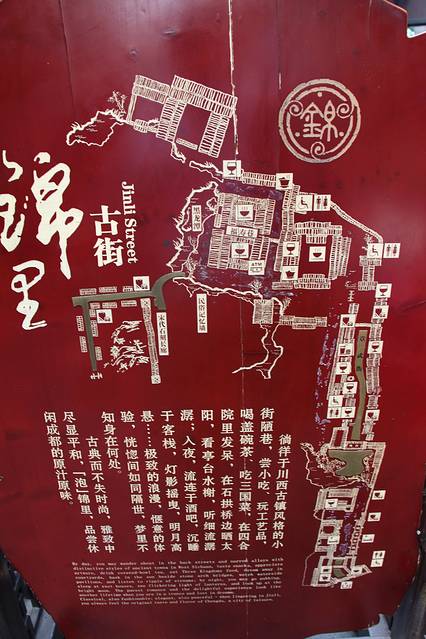 说实话,我感觉锦里古街比宽窄巷子要好很多,商业化还不算那么严重.