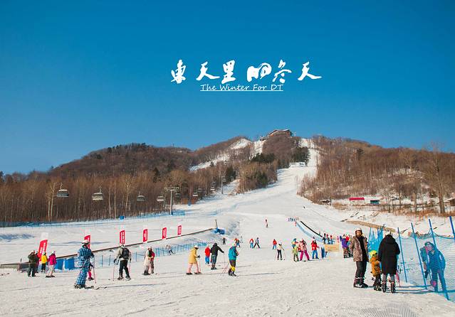 万达长白山国际滑雪场