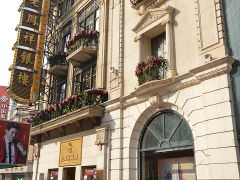 北京东路旅游景点图片