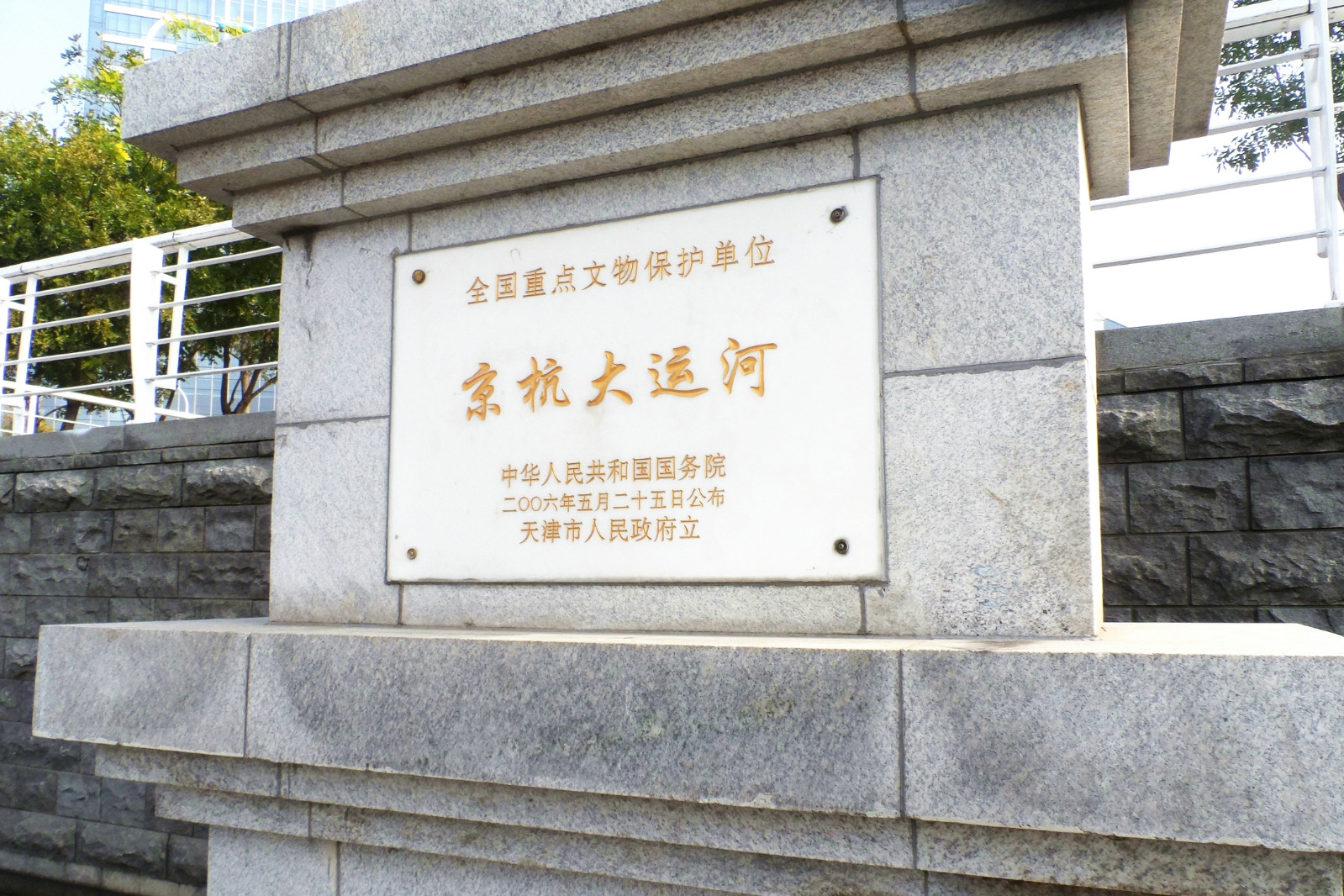 89 首页 评论详情 "三岔河口者,天津要地这一也,其要地之一也.