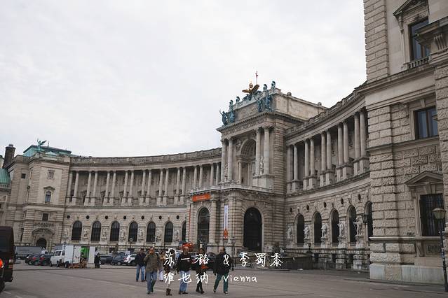 维也纳大学