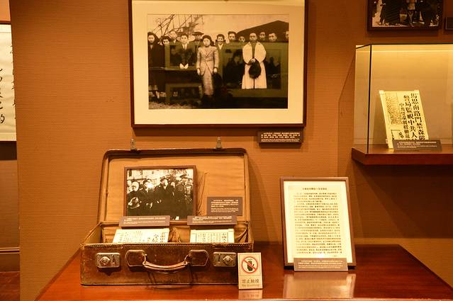 中国共产党代表团驻沪办事处纪念馆(周公馆)