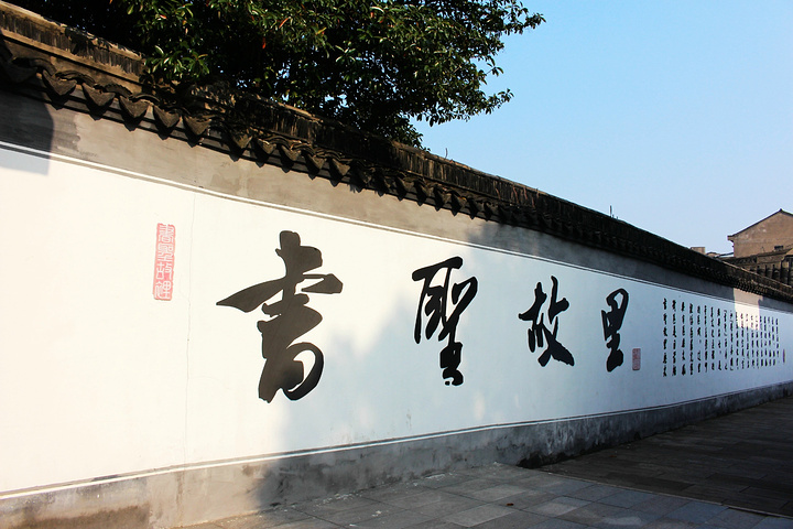 绍兴是座很有魅力的城市在书圣故里完全没有商业的氛围能看到老爷爷老