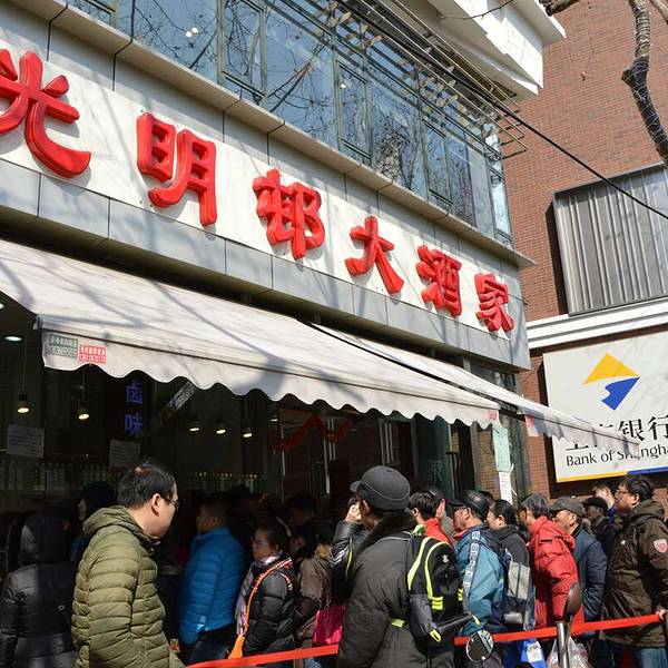 光明邨大酒家(淮海中路总店)