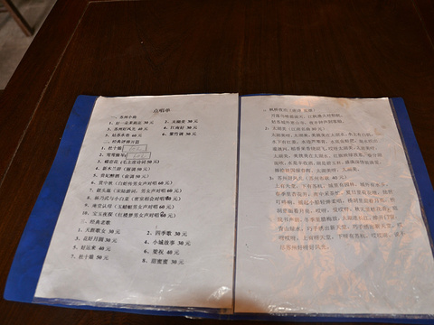 耦园书场旅游景点图片
