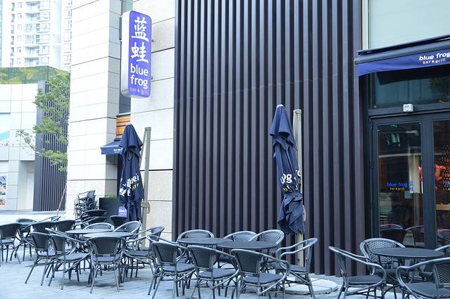 bluefrog蓝蛙(虹桥南丰城店)