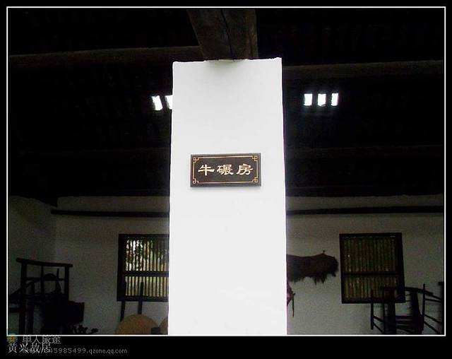 黄兴故居纪念馆