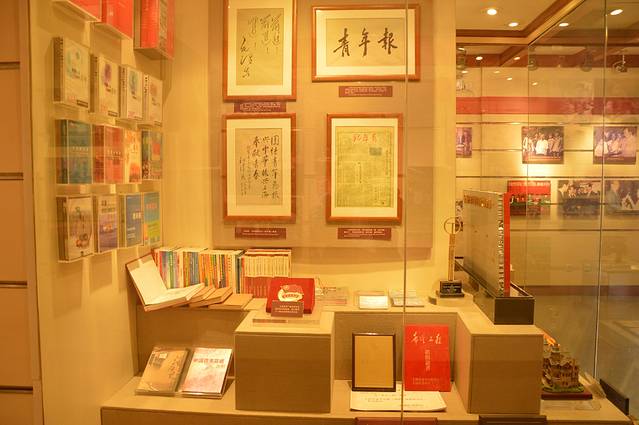 中国社会主义青年团中央机关旧址纪念馆