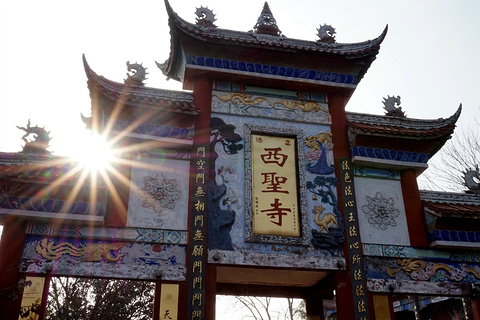 西圣寺旅游景点攻略图