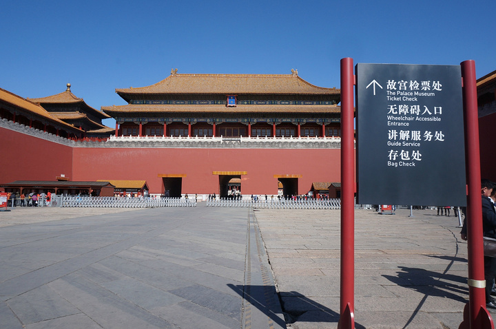 生证只带了学生卡居然不让买学生票_故宫 的评