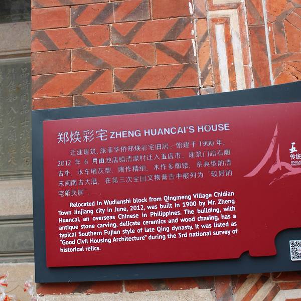 gdp增速_2018年晋江市gdp