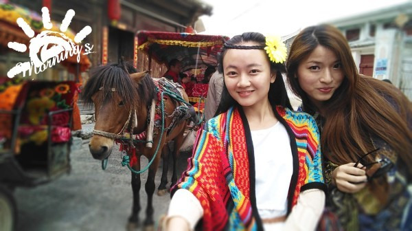 一路向泸沽湖,心花怒放洱海,梦想照进现实