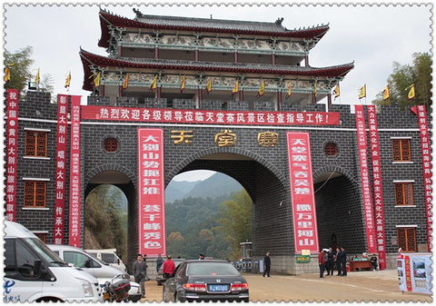 湖北英山大别山南武当旅游区旅游景点攻略图
