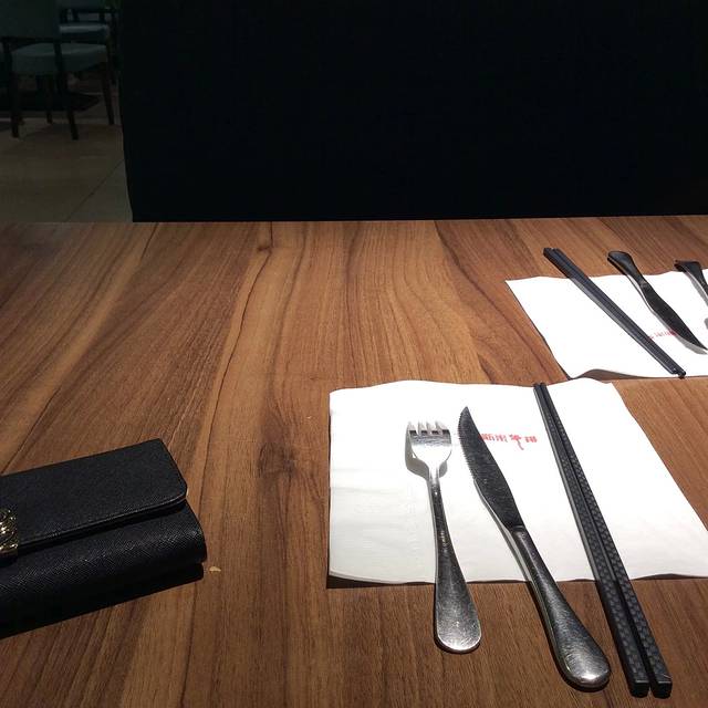 快乐爱斯米牛排自助(亿合城店)